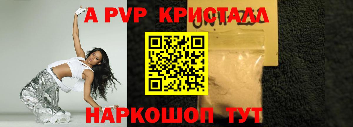 Горячий Ключ  А ПВП СК  Вход с VPN  А ПВП Соль  А ПВП  APVP СК КРИС 