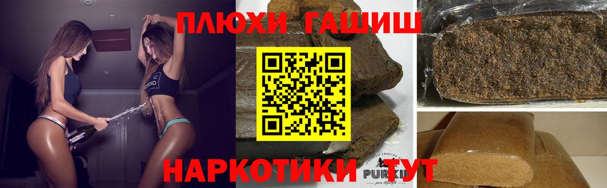 Горячий Ключ  закладка  Гашиш  Вход с VPN  ГАШ Ice-O-Lator 