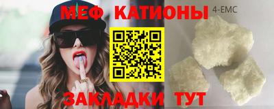 спайс Новозыбков