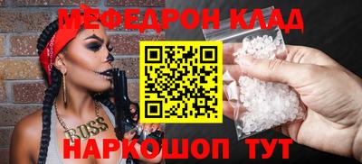 прущие грибы Новокубанск