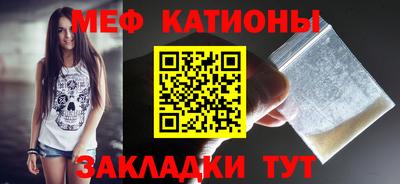 прущие грибы Новокубанск