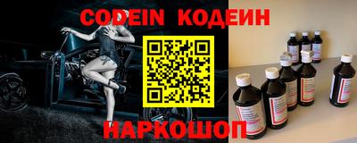 мефедрон VHQ Новодвинск