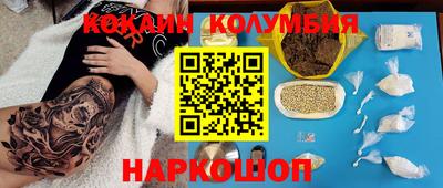 мефедрон VHQ Новодвинск