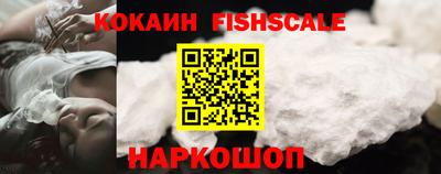спайс Новозыбков