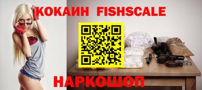 спайс Новозыбков