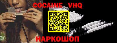 ALPHA-PVP Гуково