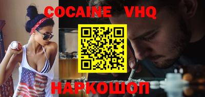 спайс Новозыбков