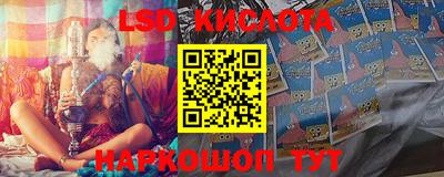 спайс Новозыбков