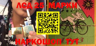 спайс Новозыбков