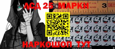 прущие грибы Новокубанск