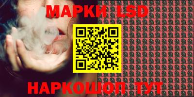 спайс Новозыбков
