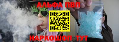 прущие грибы Новокубанск