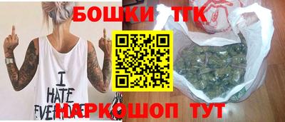спайс Новозыбков