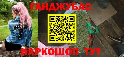мефедрон VHQ Новодвинск