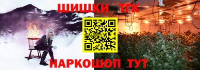 прущие грибы Новокубанск