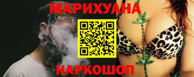 спайс Новозыбков