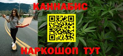 мефедрон VHQ Новодвинск