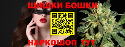 прущие грибы Новокубанск