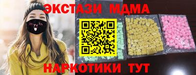мефедрон VHQ Новодвинск