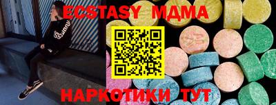мефедрон VHQ Новодвинск