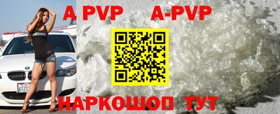прущие грибы Новокубанск
