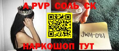 мефедрон VHQ Новодвинск