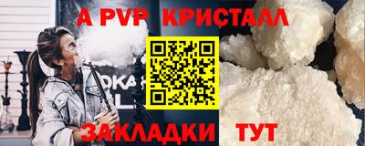 прущие грибы Новокубанск