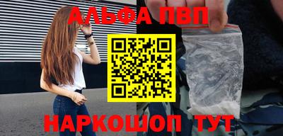 прущие грибы Новокубанск