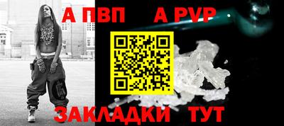 прущие грибы Новокубанск