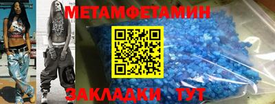 мефедрон VHQ Новодвинск