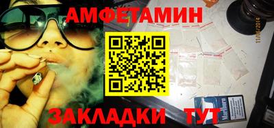 прущие грибы Новокубанск