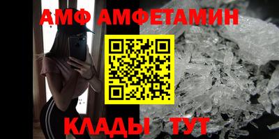 прущие грибы Новокубанск