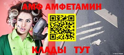 мефедрон VHQ Новодвинск