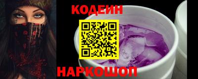 спайс Новозыбков