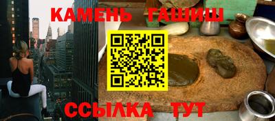 прущие грибы Новокубанск