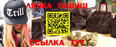 спайс Новозыбков