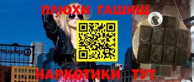 мефедрон VHQ Новодвинск