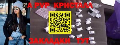 мефедрон VHQ Новодвинск