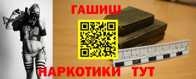 дживик Гудермес