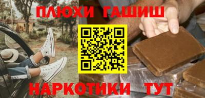 спайс Новозыбков
