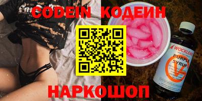 спайс Новозыбков