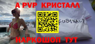 прущие грибы Новокубанск