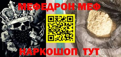 прущие грибы Новокубанск