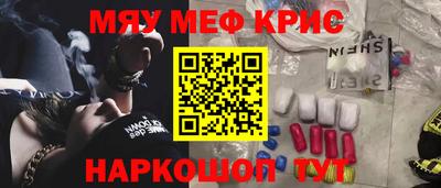 прущие грибы Новокубанск