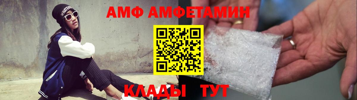 МЕТАМФЕТАМИН витя  МЕТАМФЕТАМИН витя  Вход с VPN  Горячий Ключ 
