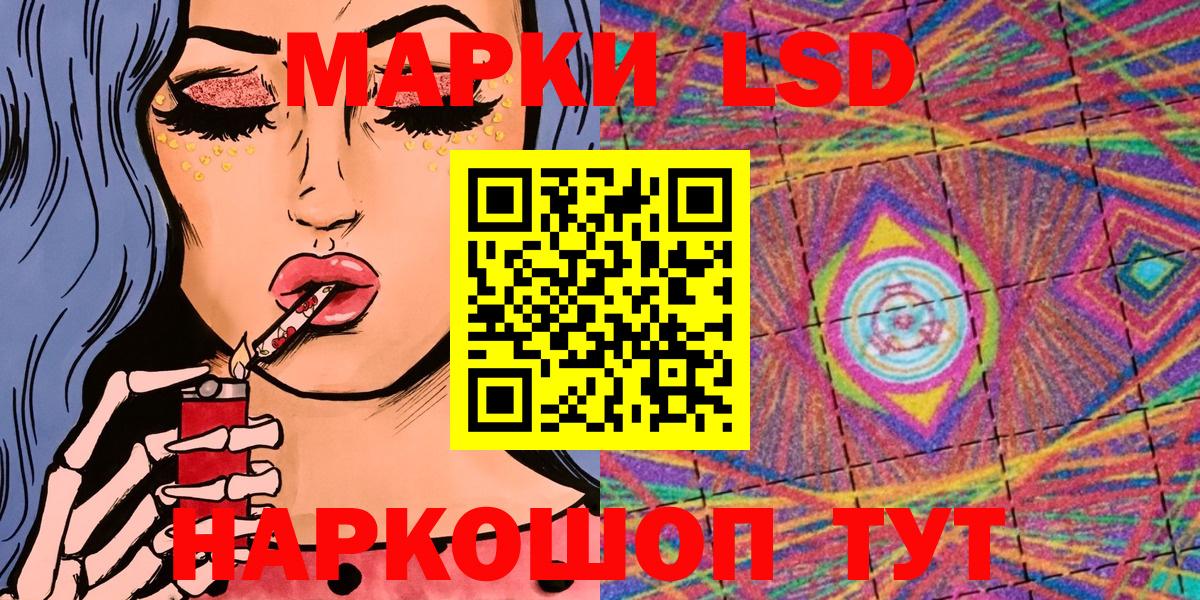 Марки 25I-NBOMe 1500мкг  Марки N-bome  Горячий Ключ  Марки 25I-NBOMe 1500мкг  Вход с VPN 