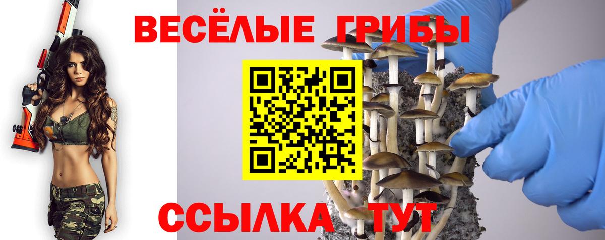 МЕФ кристаллы  Горячий Ключ  МЕТ  ГАШИШ  Экстази  Вход с VPN  Бошки Шишки 