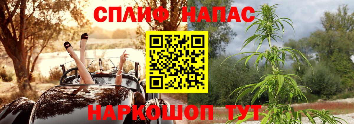 Конопля план  Вход с VPN  Марихуана LSD WEED  Конопля тримм  Горячий Ключ 